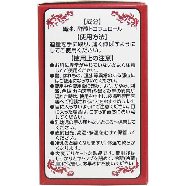 Amazon.co.jp: ユニマットリケン 馬油100% 70ml : ドラッグストア