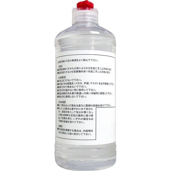 トーヤク 特製 カイロ用ベンジン 500mL 4961161114219 1本(500mL入)（直送品） - アスクル