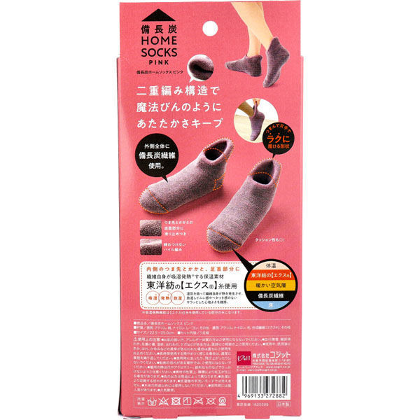 コジット 備長炭ホームソックス ピンク 22.5-25cm 4969133272882 コジット 備長炭ホームソックス ピンク 22.5-25cm 4969133272882