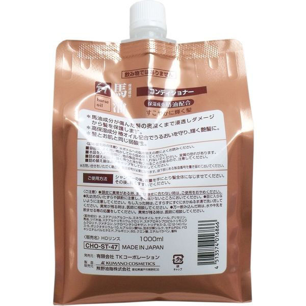 Xトリートメント シャンプー1000ml コンディショナー1000ml エックストリートメント x トリートメント シャンプー 1000ml