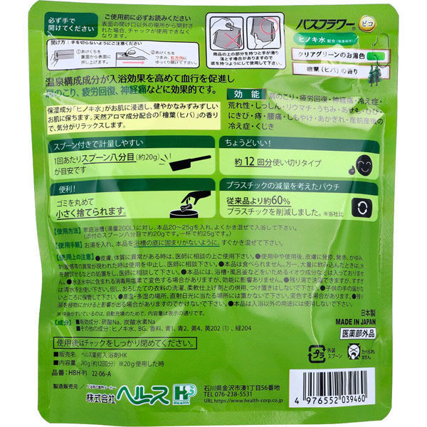 たぴこ様 確認用 ピコ太郎(PIKOTARO)(公式) (@pikotaro_ppap) / X