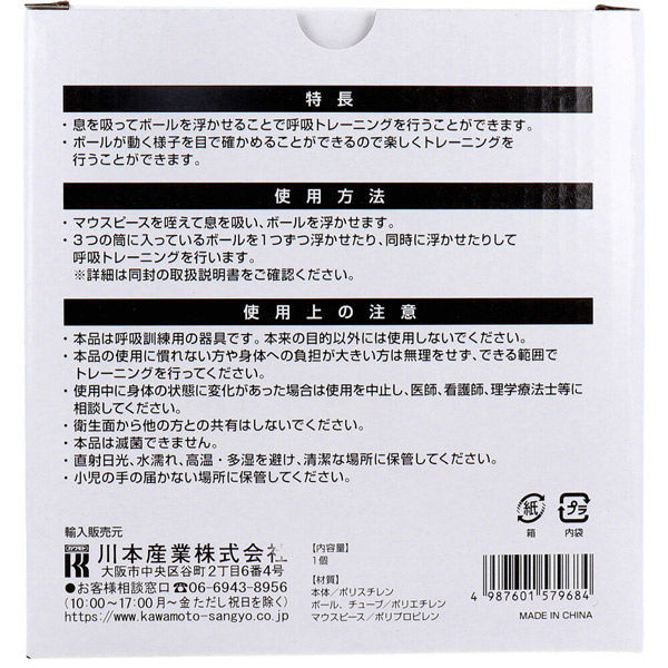 身体呼吸療法～身体呼吸誘導の操作とメカニズム～（全４枚セット・分売不可) Amazon.co.jp: DVD4枚組身体呼吸療法身体呼吸誘導の操作と