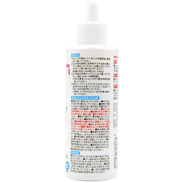 トーヤク こげとりましょ 180g 4560147430888 1本(180g入)（直送