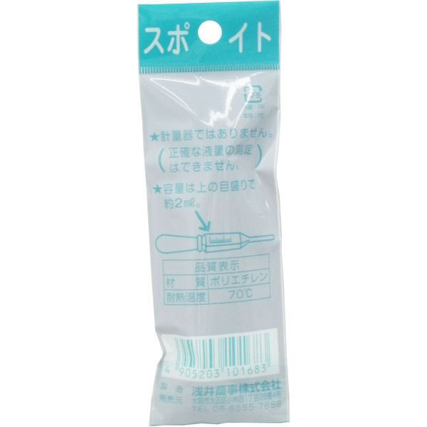 新品　アポバスターF 5本セット(1本あたり15g) 2箱(2本入り)＋1本 即日〜翌日発送】アポバスターF 15g×2本 1ヶ月分 新品未開封