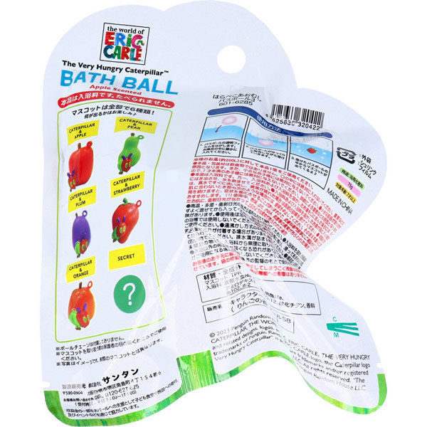 【中古】 サンタン はらぺこあおむし 1回分 75g りんごの香り バスボール3 お風呂用おもちゃ