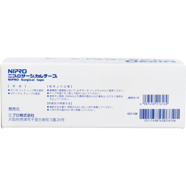 ニプロ ニプロ サージカルテープ NK-12 12mm×9m 業務用24巻入