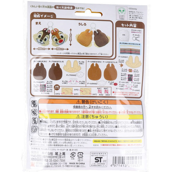 再値下‼️ ディズニー チップとデール ボビンヘッドフィギュア セット チップとデール レスキューレンジャーズ ボビンヘッドフィギュア