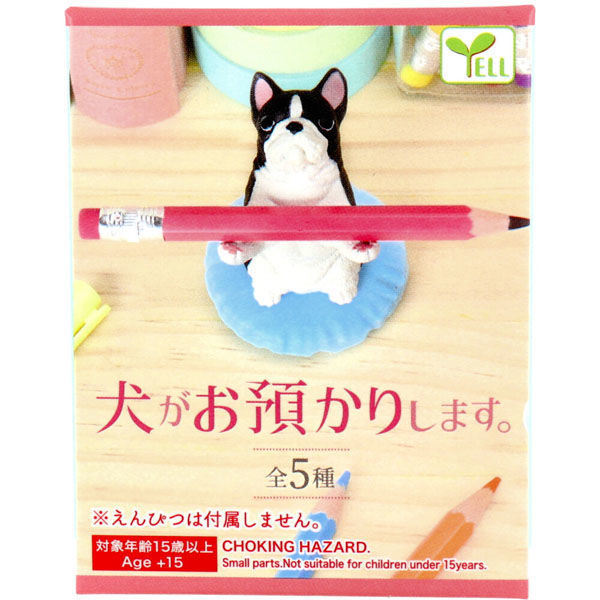 エール フィギュア 犬がお預かりします。 BOX 4589469849116 1個