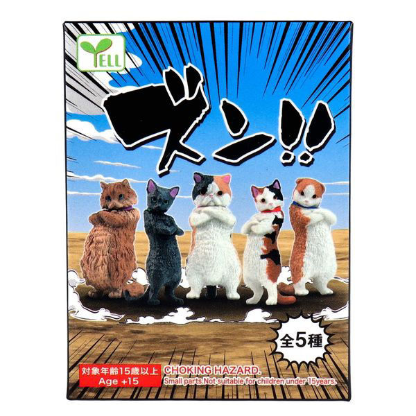 エール フィギュア ズン!! BOX 4573553070951 1個（直送品