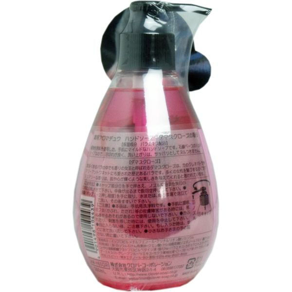 ⭐️新品⭐️ローズコーポレーション　艶美響　4本セット 植物エキス配合➕ソープ！専用 ⭐️新品⭐️ローズコーポレーション 艶美響 4本セット 植物
