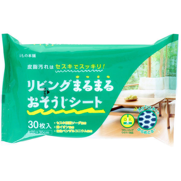 maru ＊断捨離中 お値下げお気軽に！ページ maru ＊断捨離中 お値下げお気軽に！ページ maru ＊断捨