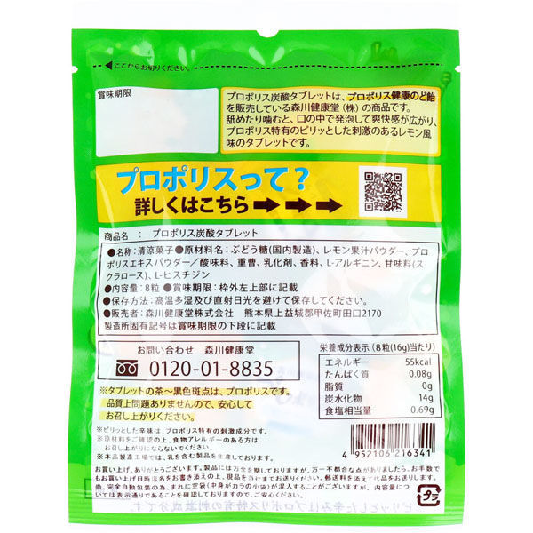 特集 |夏バテ予防・疲労回復特集| e健康ショップ