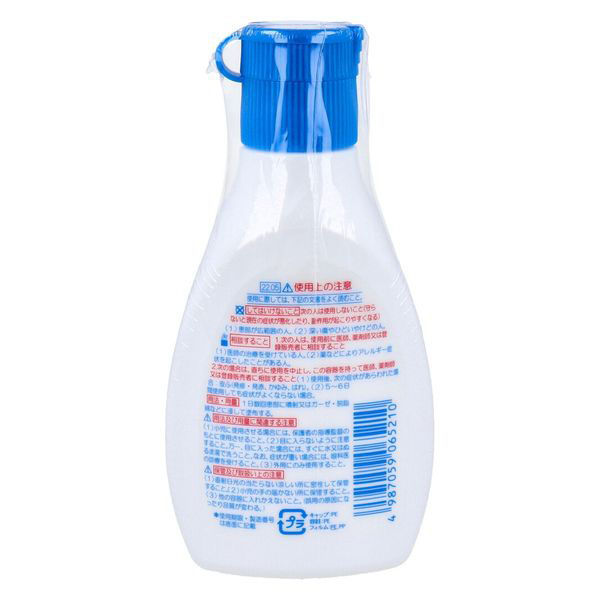 消毒液40本、中和錠480錠 消毒液40本、中和錠480錠 消毒液40本、中和錠