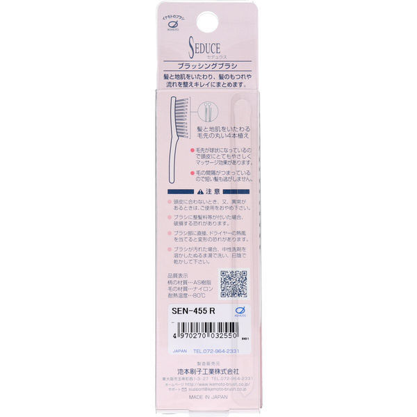 【30%OFF】 池本刷子工業 セデュウス ミニ 髪にやさしいブラッシングブラシ ヘアスタイリング用品