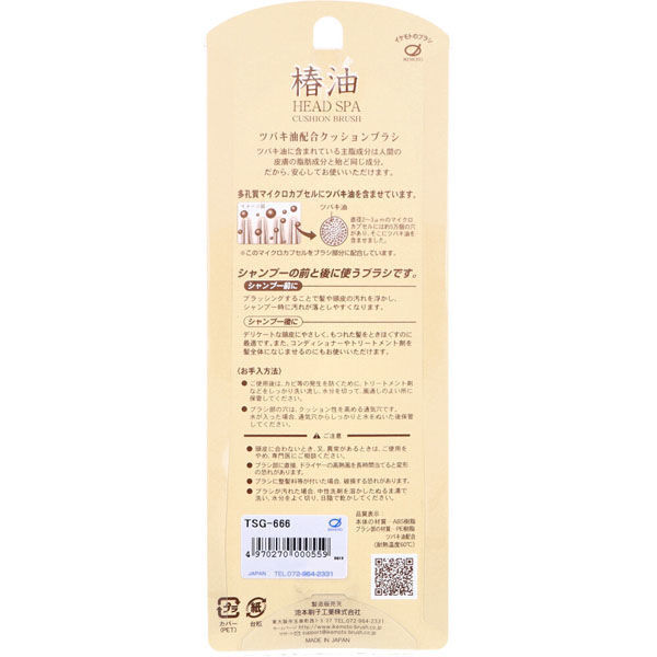 池本刷子工業 ツバキ油配合 クッションブラシ TSG-666 1本（直送