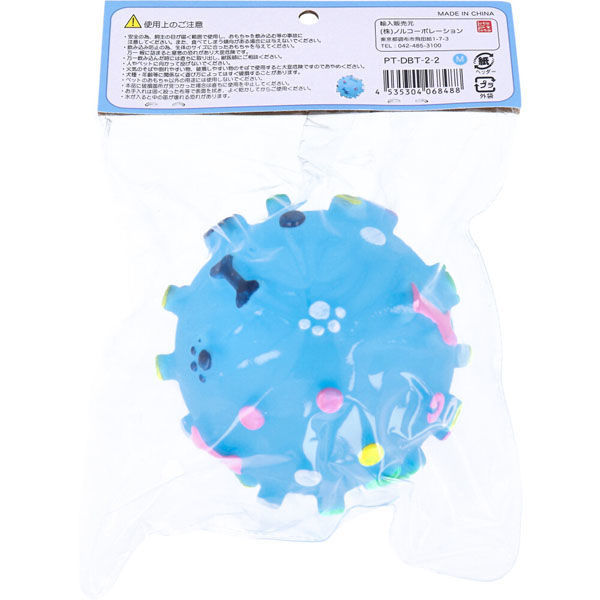 ノルコーポレーション プープードッグボール Mサイズ 水色 PT-DBT-2-2  