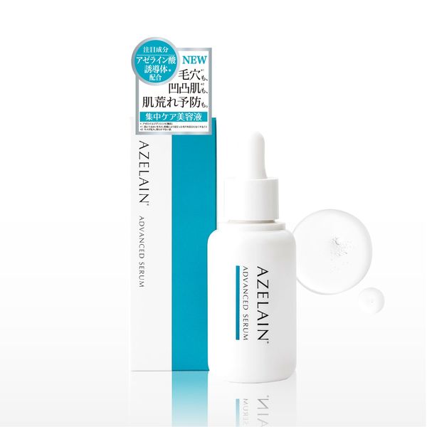プロヒールセラムアドバンス+ 【1本 30ml】美容液　エイジングケア プロヒールセラムアドバンス+ 【1本 30ml】美容液 エイジングケア