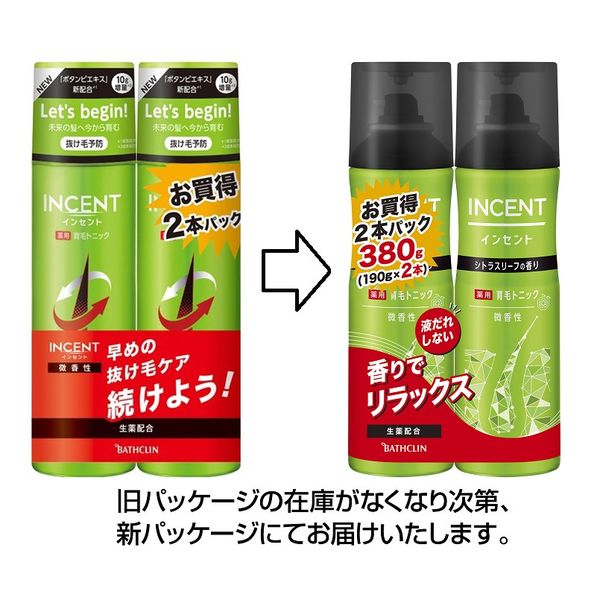 MIAN BEAUTY ミアンビューティー（フォードヘア化粧品） HM