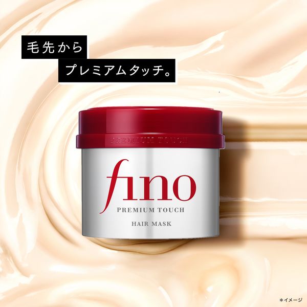 fino（フィーノ） プレミアムタッチ 濃厚美容液ヘアマスク 詰め替え 大容量 約3回分 700g 1個 ファイントゥデイ - アスクル