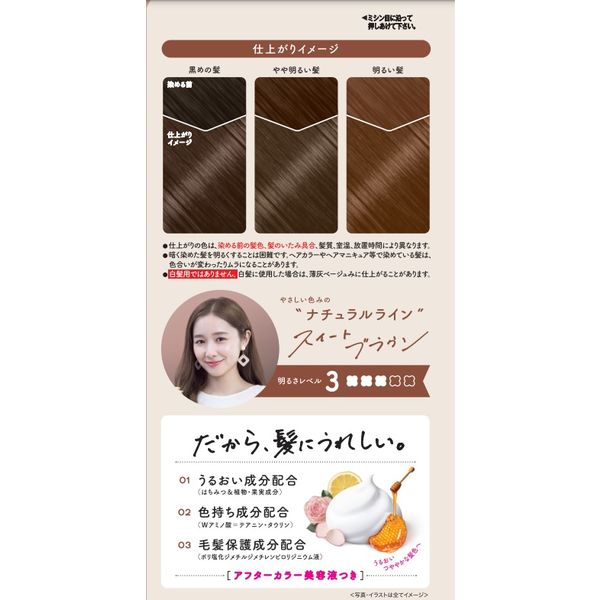 Amazon.co.jp: 【美浜卸売・まとめ買い】BeautyLabo（ビューティ