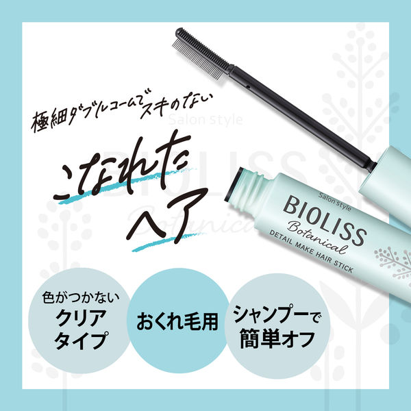 【ご希望価格承諾品】【10個】訳ありレラコスメチックヘアリンス ご希望価格承諾品】【10個】訳ありレラコスメチックヘアリンス