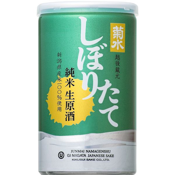 希少　越後大久保焼　草花文染付水注 名窯 オールドニッポン 瀬戸 千峰園系 陶精園 青花 手描き鳳凰染