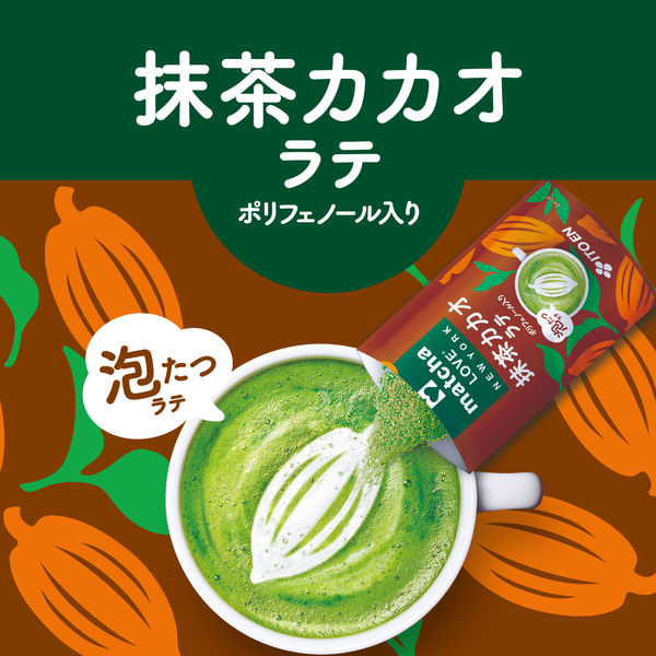 伊藤園 matcha LOVE NEW YORK 抹茶カカオラテ スティック 1箱（4