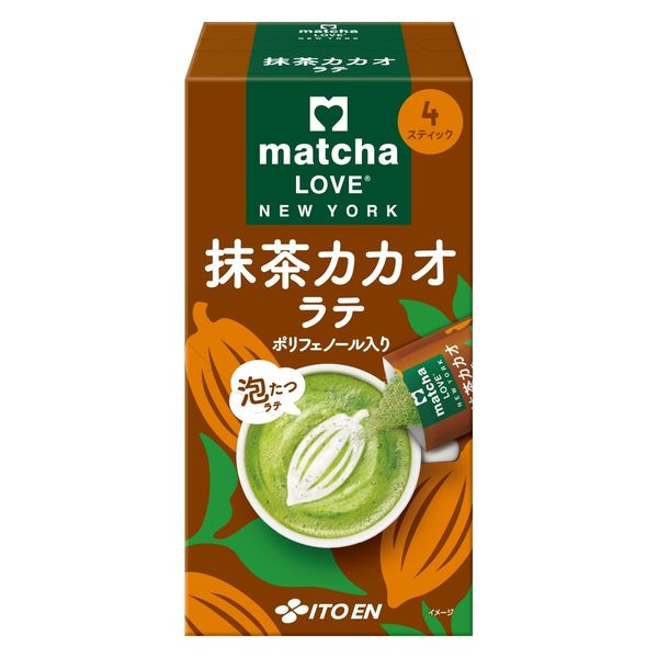 【新品未開封】エンザイムビレガ 抹茶ラテ味（1箱） ★賞味期限近いため特別価格★ エンザイムビレガ 抹茶ラテ味（30g×60包） ☆賞味期限短いため