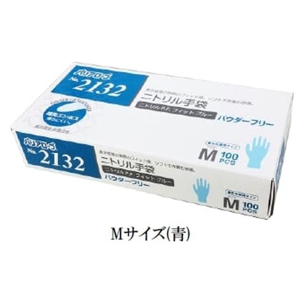リーブル ニトリルP.F. フィット ブルー パウダーフリー M #2132