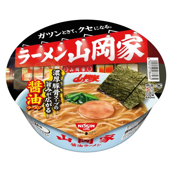 ラーメン山岡家 醤油ラーメン 1セット（1個×3） 日清食品 - アスクル