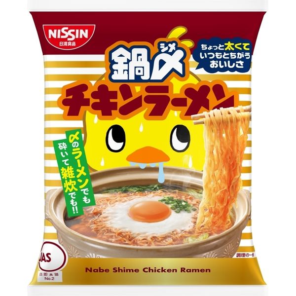 鍋〆チキンラーメン 1セット（1個×6） 日清食品 - アスクル