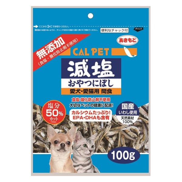 カルペット 無添加 減塩 おやつにぼし 犬猫用 国産 100g 1セット（1袋