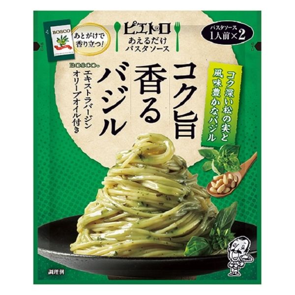 ピエトロ あえるだけパスタソース コク旨香るバジル＜1人前×2＞ 1セット（1個×2） - アスクル