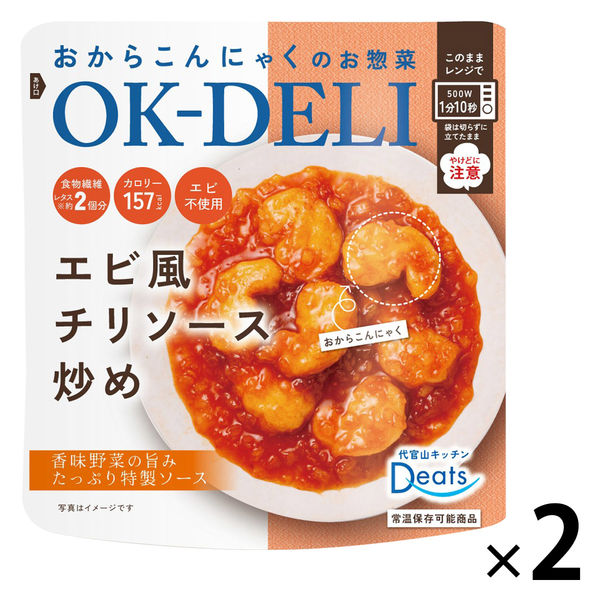 OK-DELI エビ風チリソース炒め ＜おからこんにゃくのお惣菜＞ 120g 1 