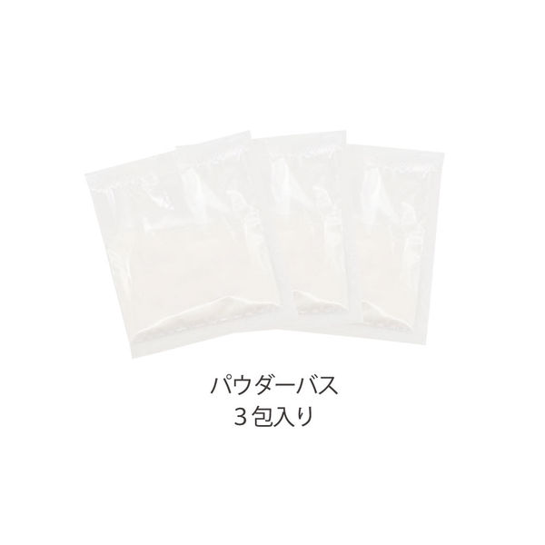 チャーリー ウィズフローラ ミルキーパウダーバス 3包入り 銀