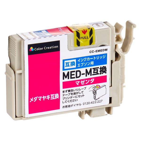 mizono☘️アンファテイカラーIF グリーン 2本　資料含まない カラークリエーション エプソン（EPSON）用 互換インク CC-EMEDM