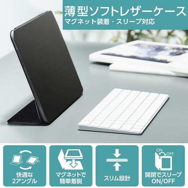 11インチ iPad Pro (M4) 2024年用 ケース レザー 手帳型 黒 11インチ iPad Pro (M4) 2024年用 ケース レザー 手帳型 黒