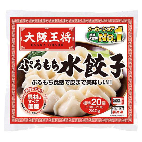 イートアンド 大阪王将 ぷるもち水餃子 HTSN-135 1袋（直送品