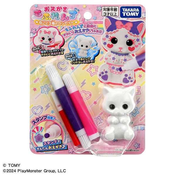 ねこもと様プレミアム詰め替えセット おえかき もふれんず こねこと香りペンセット お一人さま3点限り