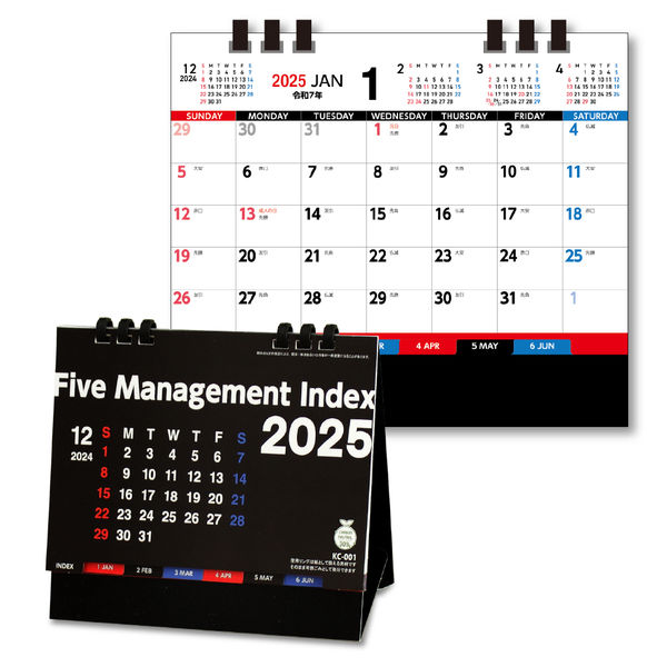AKIHIRO NISHINO SKETCH BOOK CALENDAR 2025 通販 | カレンダー館