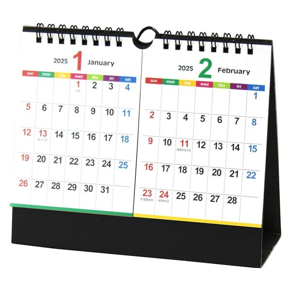 ロウン カレンダー  2組セット★新品、未開封★ 令和台紙付日めくりカレンダー（2号） 鶴｜日めくりカレンダー