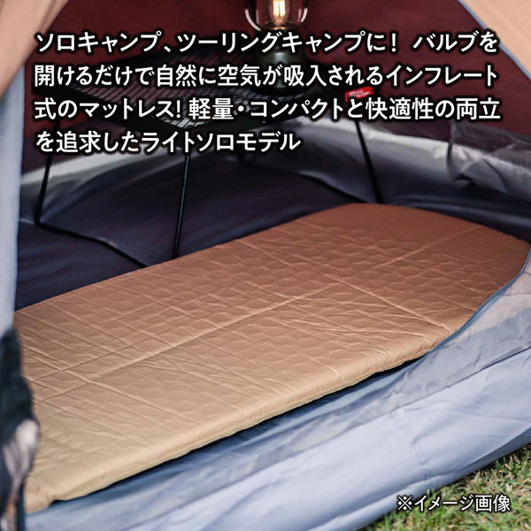 TENT FACTORY(テントファクトリー) ウェルナイトインフレート