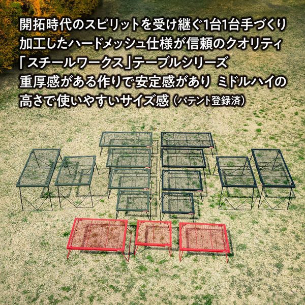 TENT FACTORY(テントファクトリー) FDテーブル700MH(ミドルハイ TENT FACTORY(テントファクトリー) FDテーブル700MH(ミドルハイ