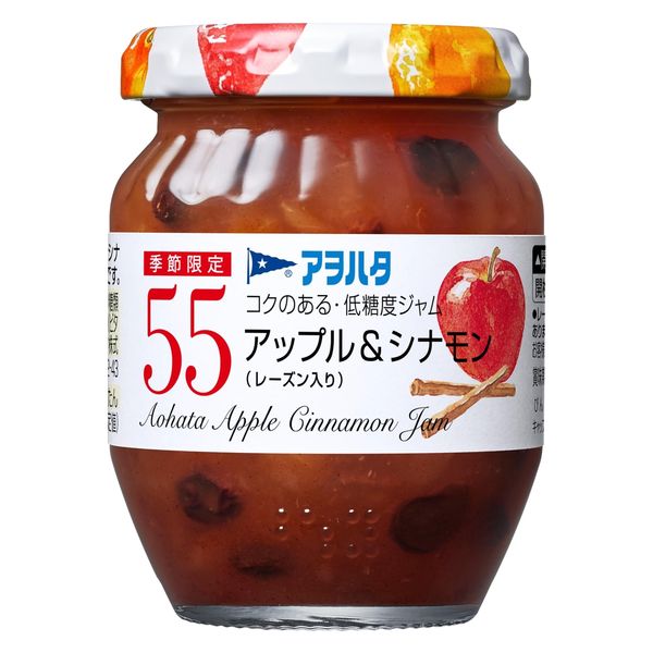 【週末限定値下げ】２個　クリスマスプラム・アップル＆シナモン・インフュージョン シナモン香る英国風スイーツ】アップルパイ専門店「グラニー