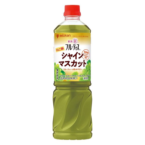 ミツカン 業務用フルーティス りんご酢シャインマスカット（6倍濃縮）1000ml 1セット（1本×3）大容量 飲むお酢 リンゴ酢 - アスクル