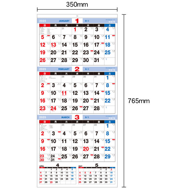 kaa　3月上旬から中旬納期 kaa 3月上旬から中旬納期 2025年度版カレンダー】九十九商会 上