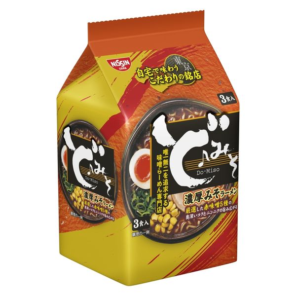 ど・みそ監修 濃厚みそラーメン 3食パック 1セット（1個×3） 日