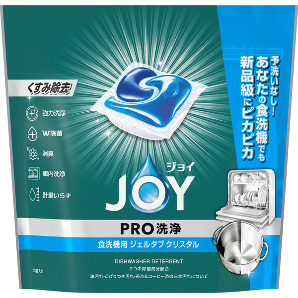 ジョイ JOY PRO洗浄 食洗機用 ジェルタブ クリスタル 1セット ジョイ JOY PRO洗浄 食洗機用 ジェルタブ クリスタル 1セット