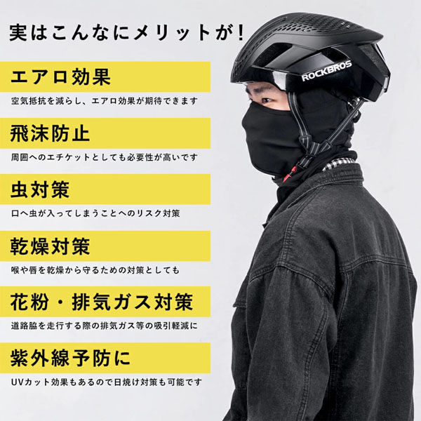 【頭装備一式】バリスティック ヘルメット グラス バラクラバ Amazon.co.jp: [ゴリックス] バラクラバ 冬用 自転車 アウトドア