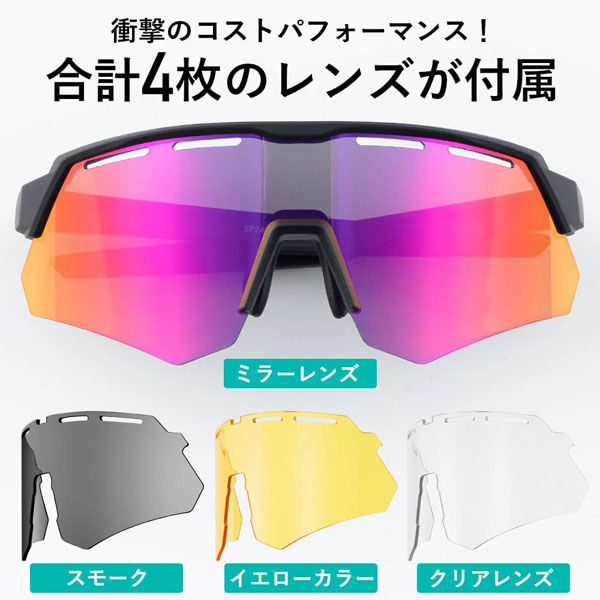 ロックブロス 偏光サングラス(14210006004)ブラック 14210006004